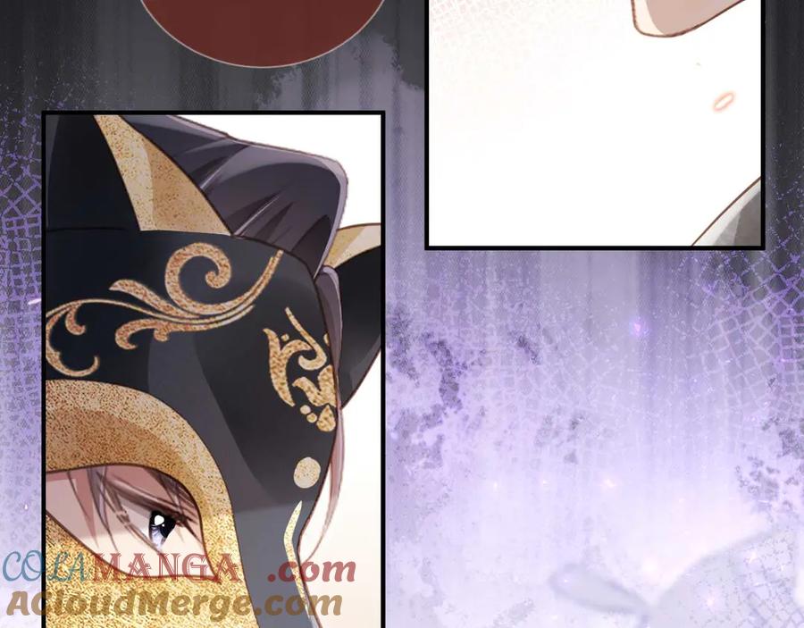 白月光他爱上替身了？！ 第88话 壕气拍卖 第43页