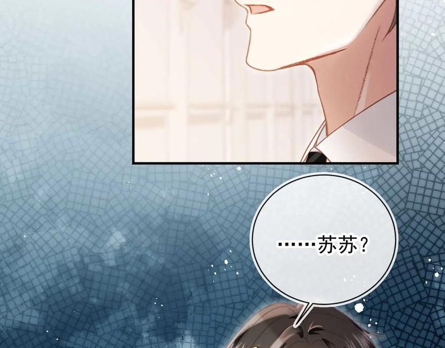 白月光他爱上替身了？！ 第88话 壕气拍卖 第65页