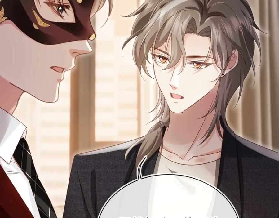 白月光他爱上替身了？！ 第88话 壕气拍卖 第12页