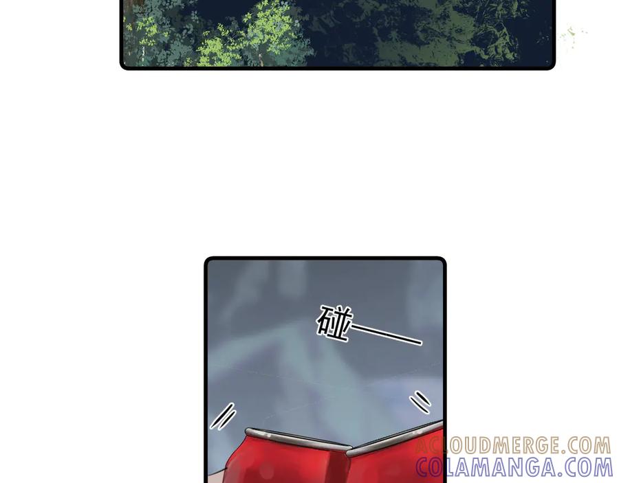 你越界了 81 其实都是破绽 第61页