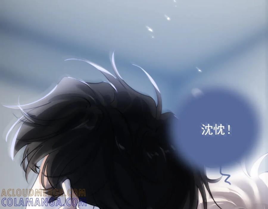你越界了 81 其实都是破绽 第52页