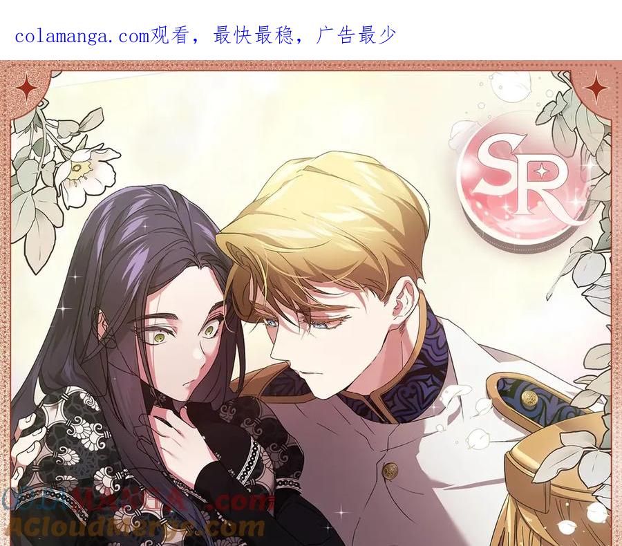 《这个婚反正也要完蛋》亲昵无间 第1页