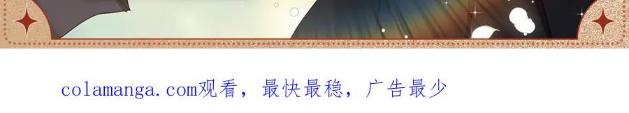 《这个婚反正也要完蛋》亲昵无间 第3页