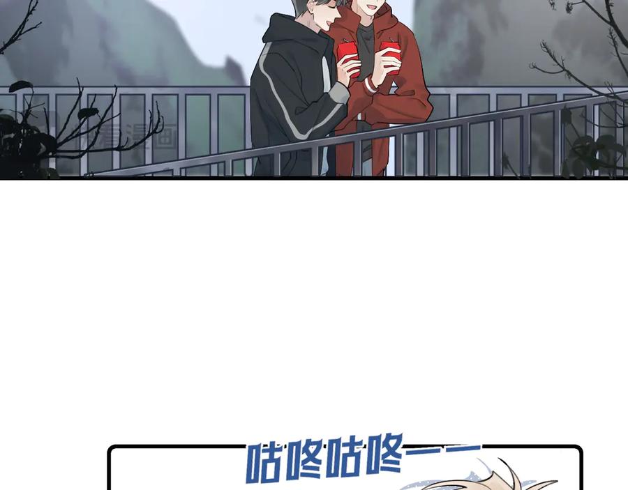 你越界了 81 其实都是破绽 第65页