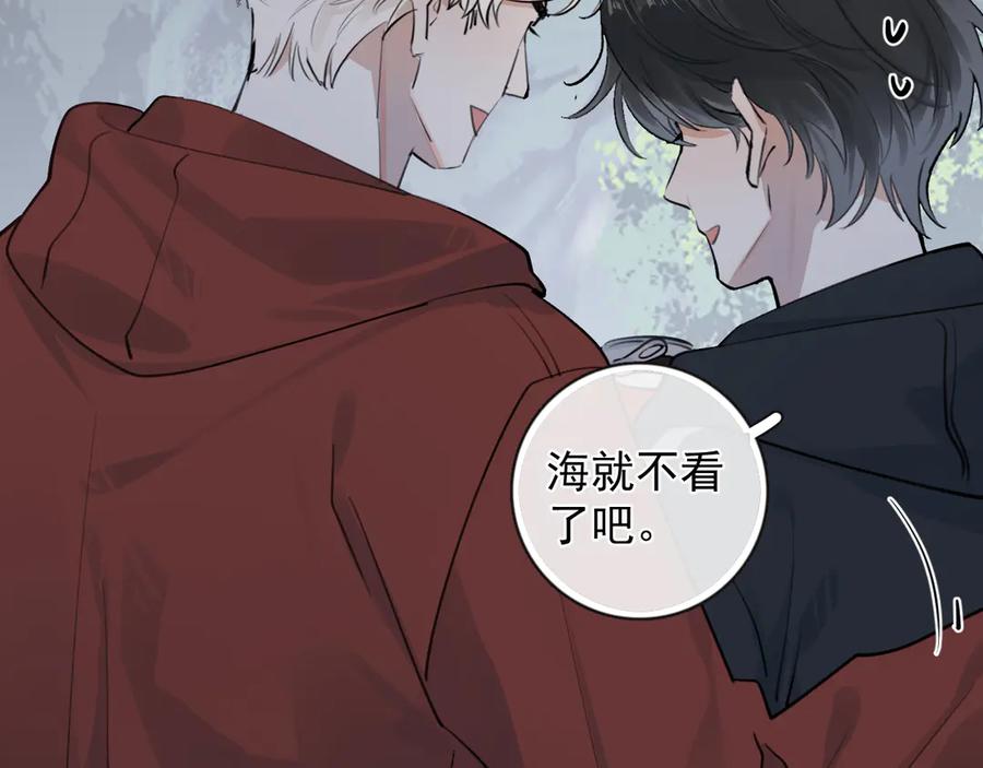 你越界了 81 其实都是破绽 第69页