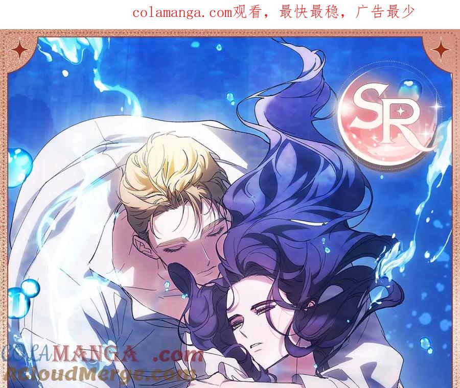 《这个婚反正也要完蛋》灵魂救赎 第1页