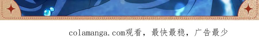 《这个婚反正也要完蛋》灵魂救赎 第3页
