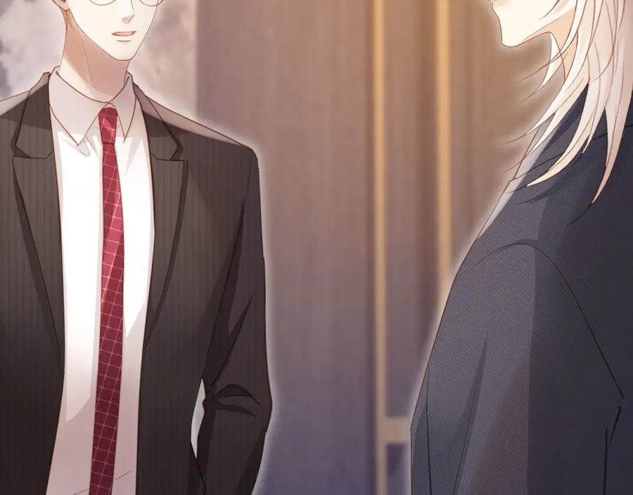 白月光他爱上替身了？！ 第91话 我喜欢的其实是你 第6页