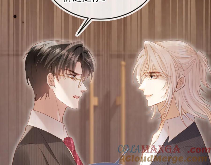 白月光他爱上替身了？！ 第91话 我喜欢的其实是你 第13页