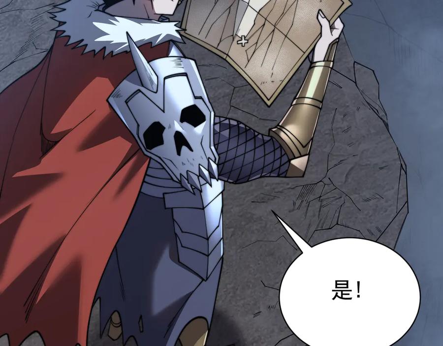 网游：因为太浪，我成了全服公敌！ 第98话 宠物捕捉 第11页