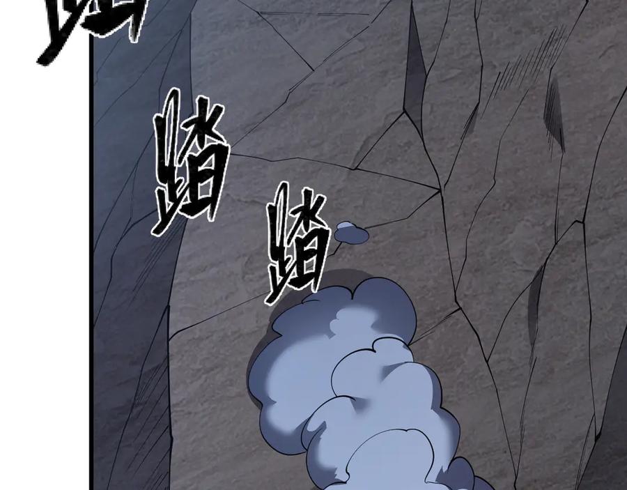 网游：因为太浪，我成了全服公敌！ 第98话 宠物捕捉 第15页