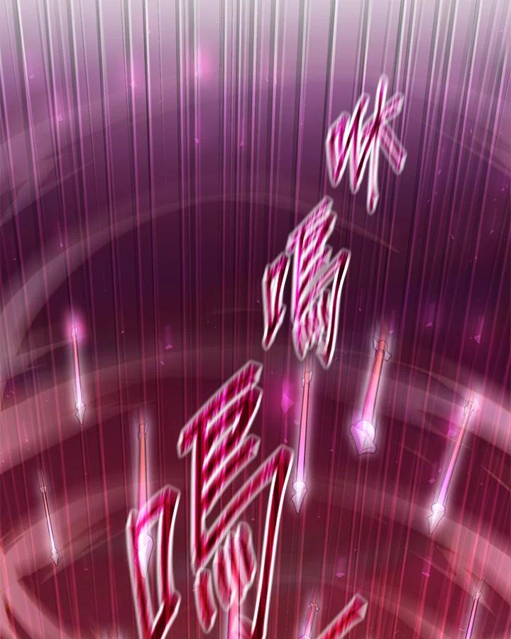 铁匠吉格 第16话 第83页