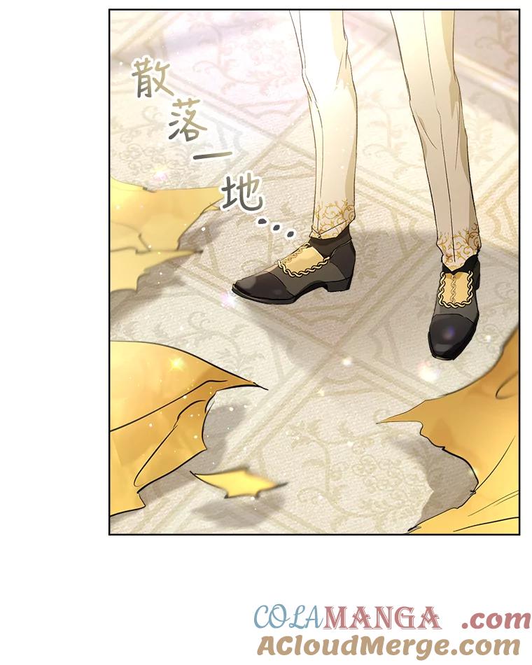 重生为神兽宝宝 - 16.一掷千金 - 第16张图