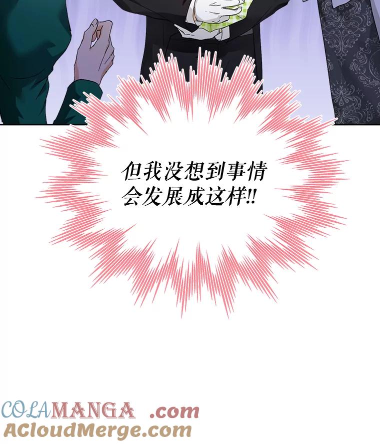 重生为神兽宝宝 - 16.一掷千金 - 第13张图