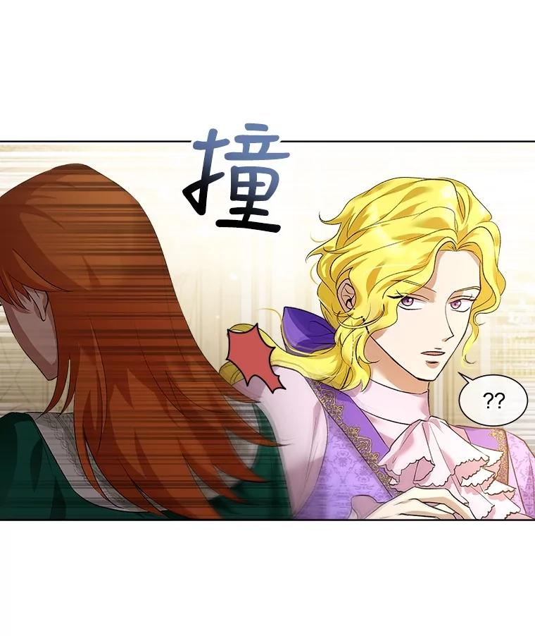 重生为神兽宝宝 - 16.一掷千金 - 第24张图