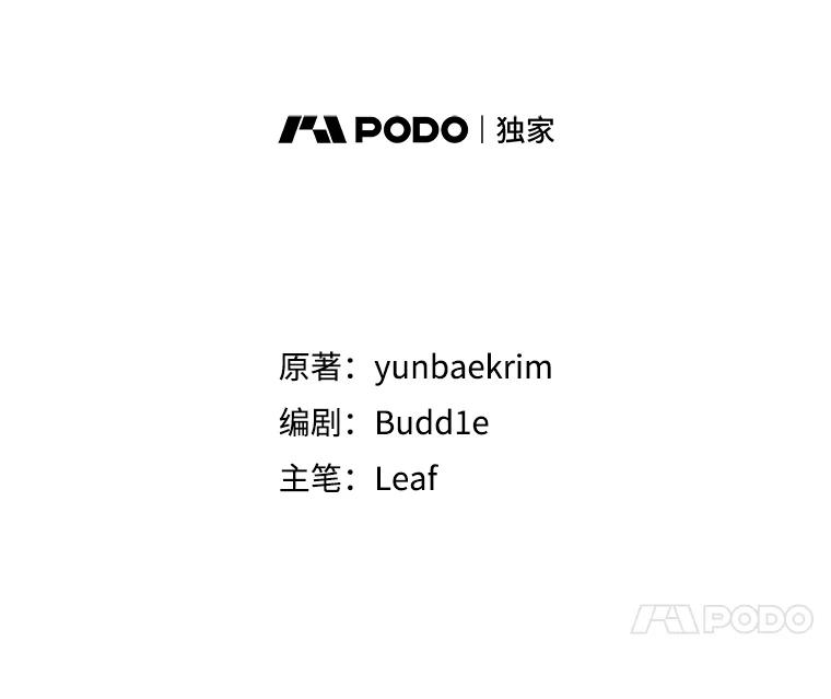 重生为神兽宝宝 - 16.一掷千金 - 第15张图