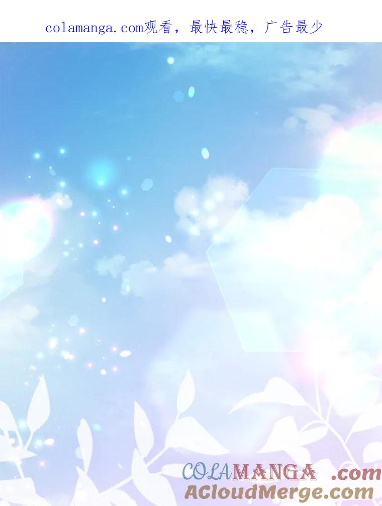 重生为神兽宝宝 - 16.一掷千金 - 第1张图