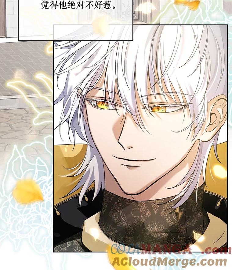 重生为神兽宝宝 - 16.一掷千金 - 第10张图