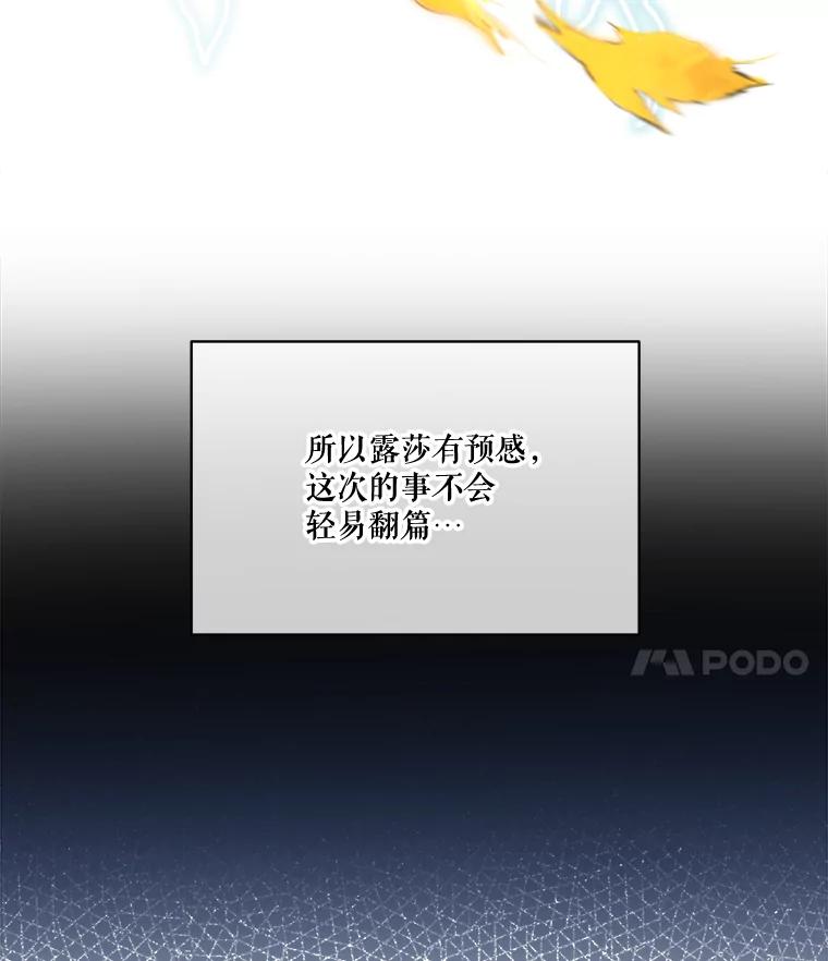 重生为神兽宝宝 - 16.一掷千金 - 第11张图