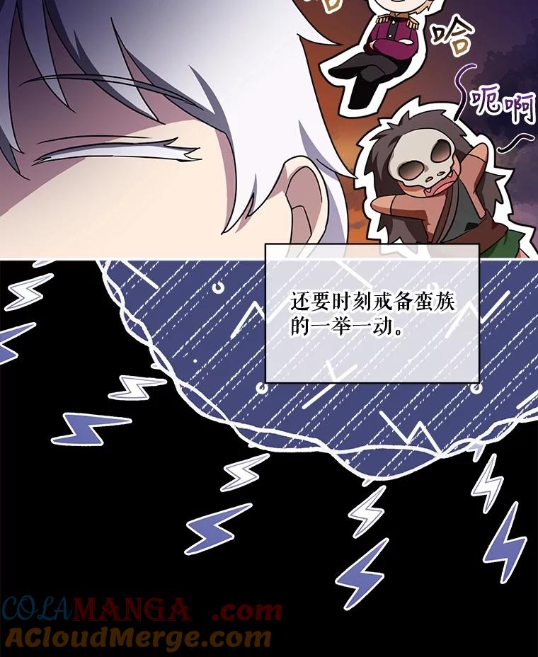 重生为神兽宝宝 - 16.一掷千金 - 第7张图