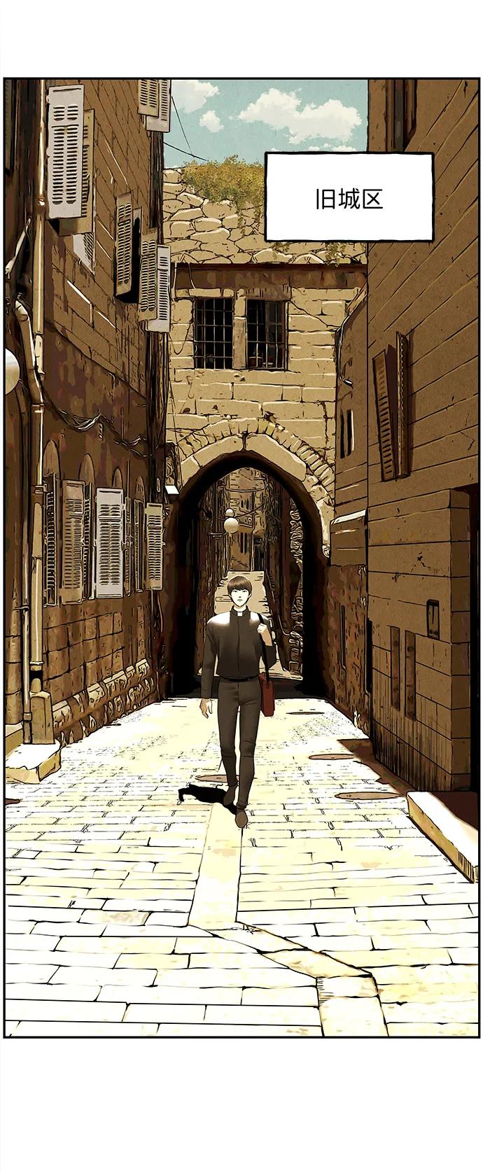 《未来的古董店》[第187] 666（3） 第5页