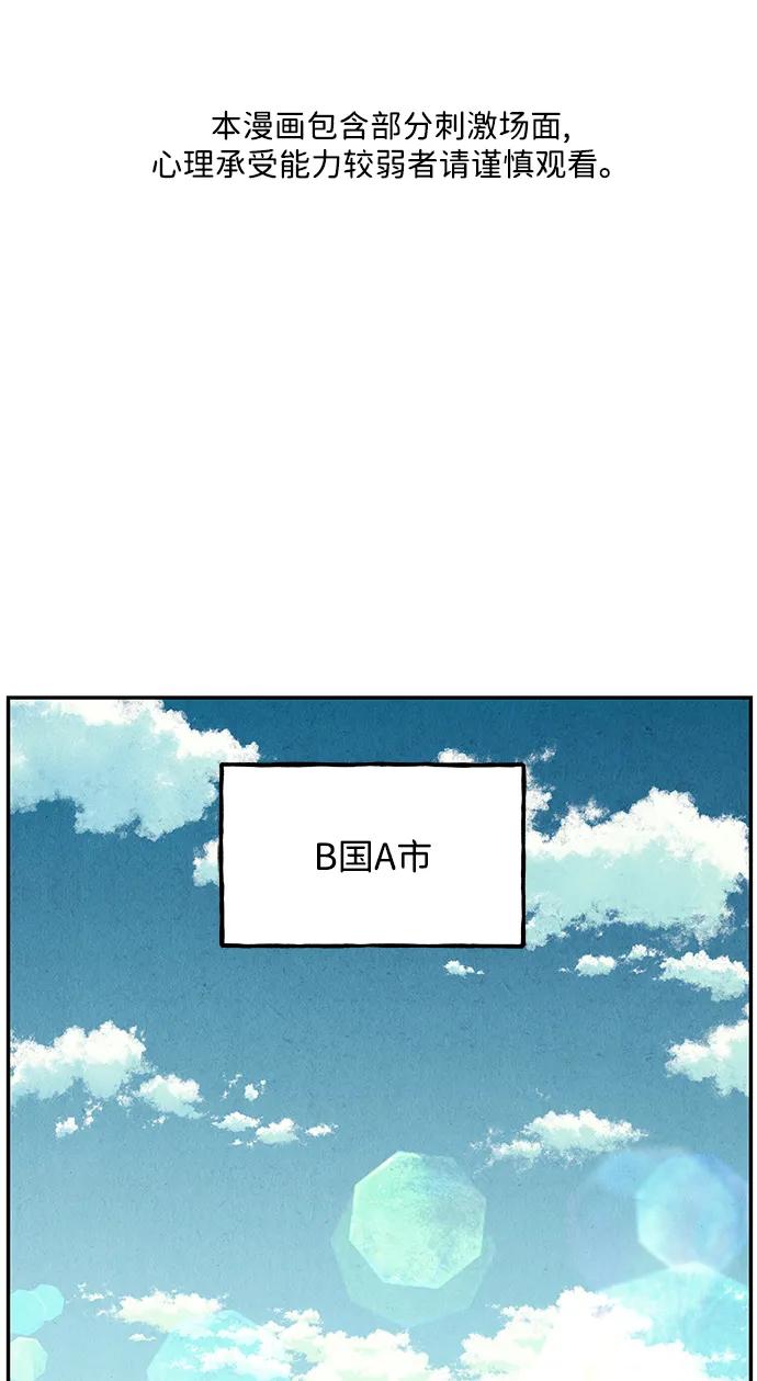 《未来的古董店》[第187] 666（3） 第2页