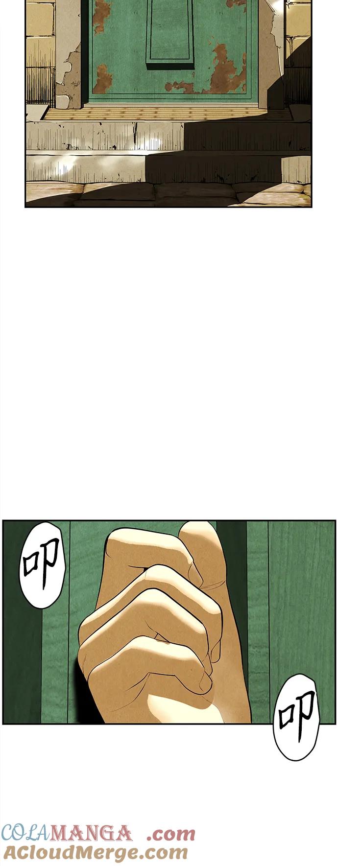 《未来的古董店》[第187] 666（3） 第7页