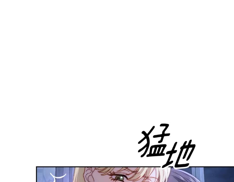 月光图书馆 - 第19话 混乱的一夜 - 第15张图