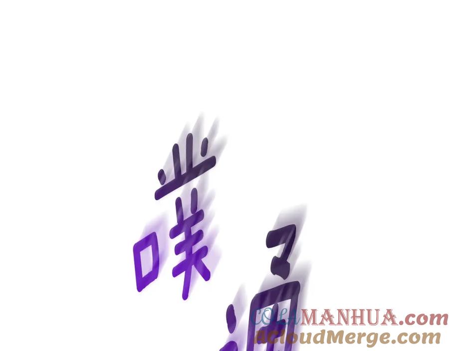 月光图书馆 - 第19话 混乱的一夜 - 第17张图