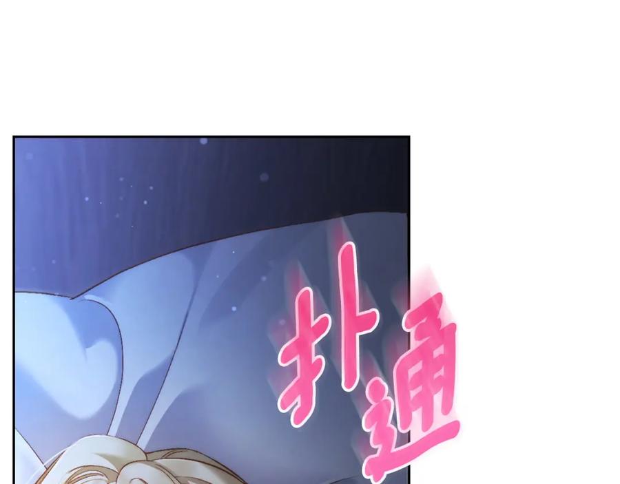 月光图书馆 - 第19话 混乱的一夜 - 第30张图