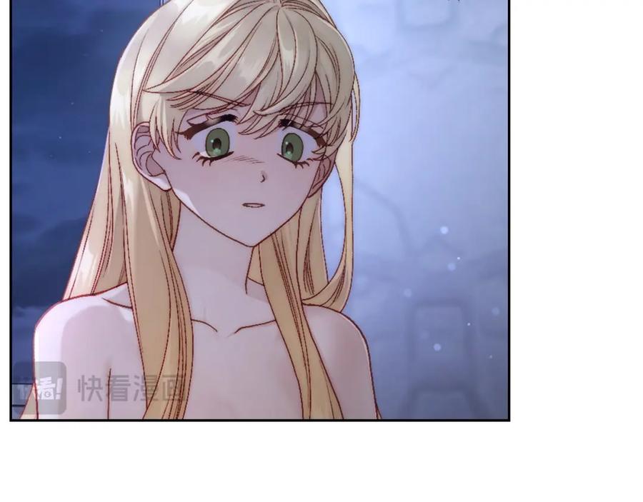 月光图书馆 - 第19话 混乱的一夜 - 第14张图