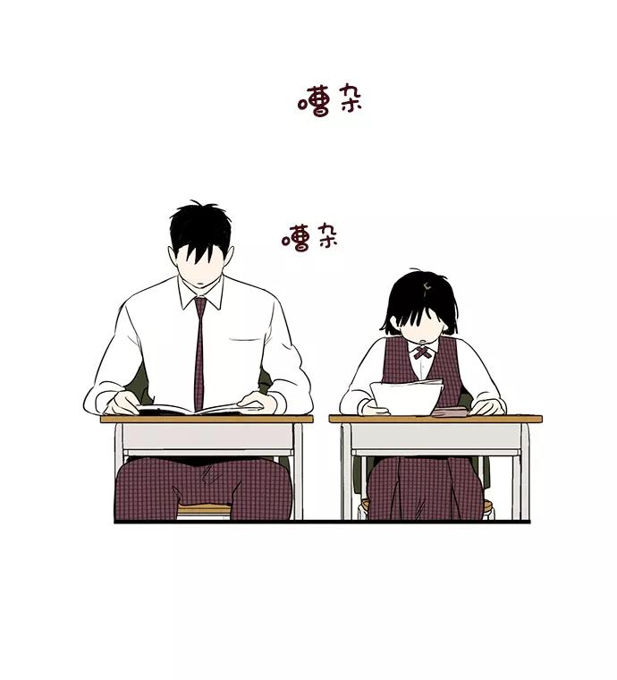 世纪末青苹果补习班 - 第23话 - 第35张图