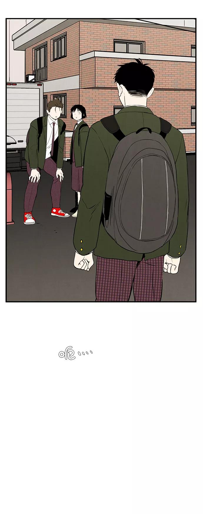 世纪末青苹果补习班 - 第23话 - 第11张图