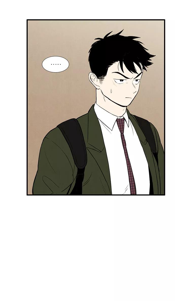 世纪末青苹果补习班 - 第23话 - 第31张图