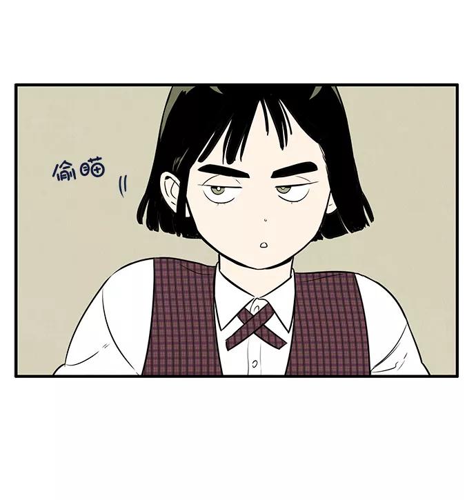 世纪末青苹果补习班 - 第23话 - 第36张图