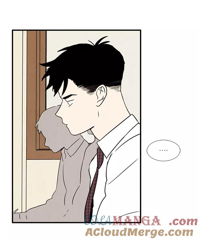 世纪末青苹果补习班 - 第23话 - 第37张图