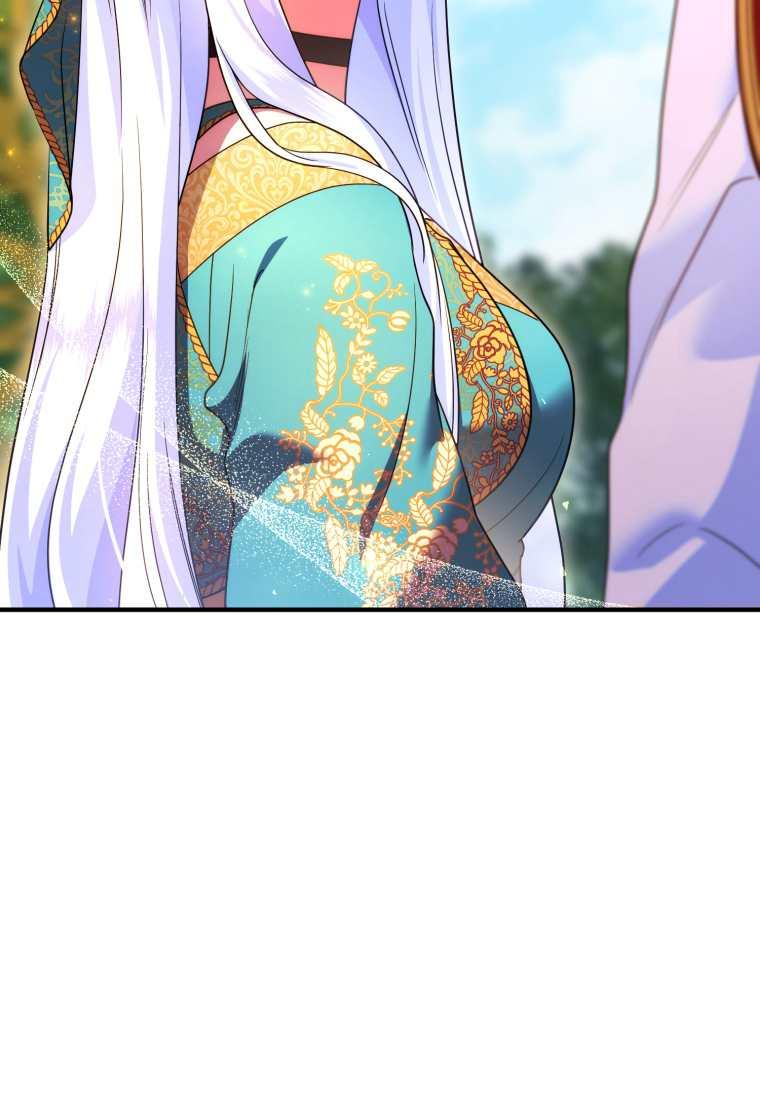 成为苏尔坦珍爱的猫咪 第42话 第86页