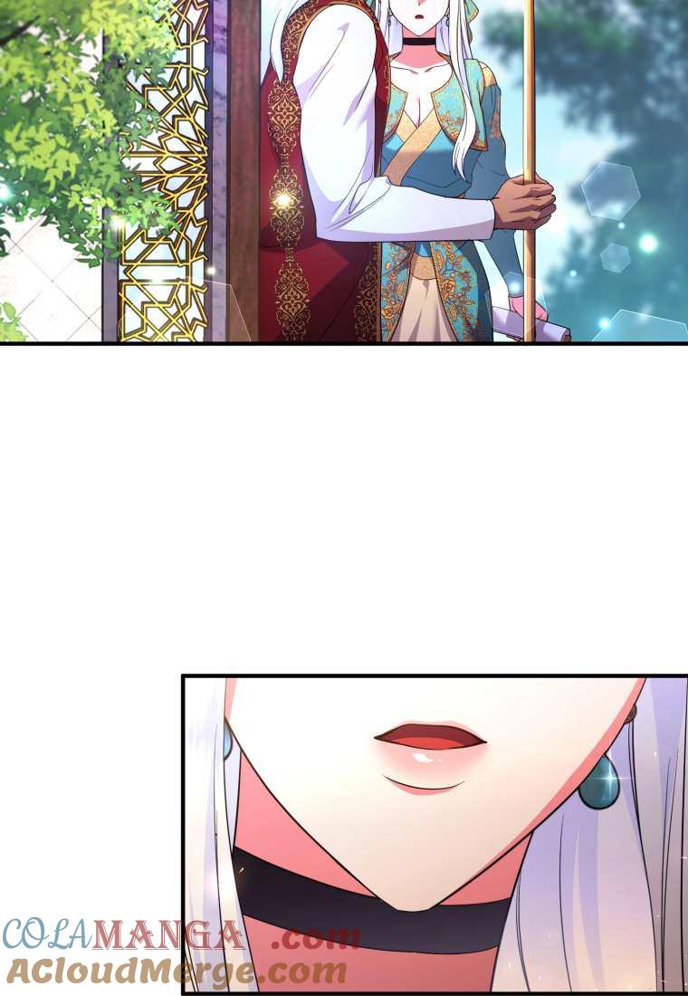 成为苏尔坦珍爱的猫咪 第42话 第84页