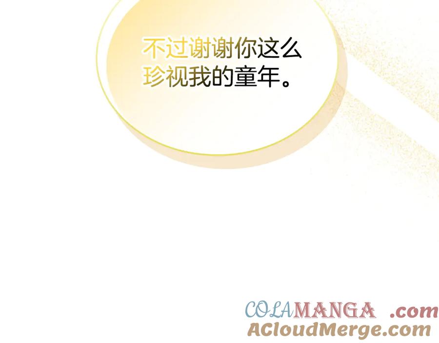 月光图书馆 - 第48话 大公的过去 - 第189张图