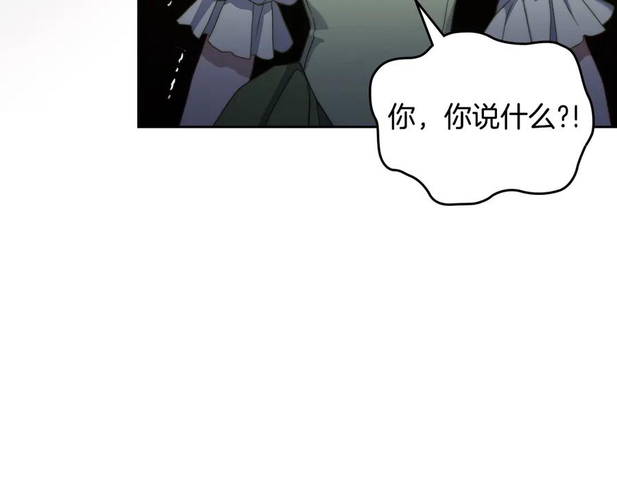 月光图书馆 - 第48话 大公的过去 - 第200张图