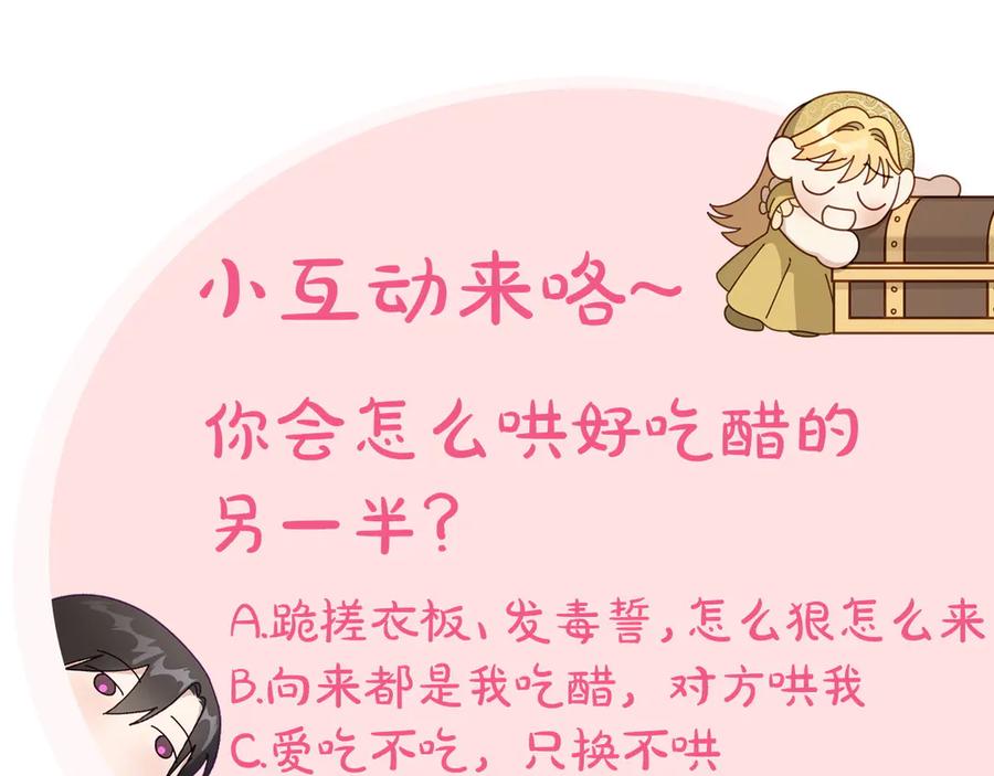 月光图书馆 - 第48话 大公的过去 - 第202张图