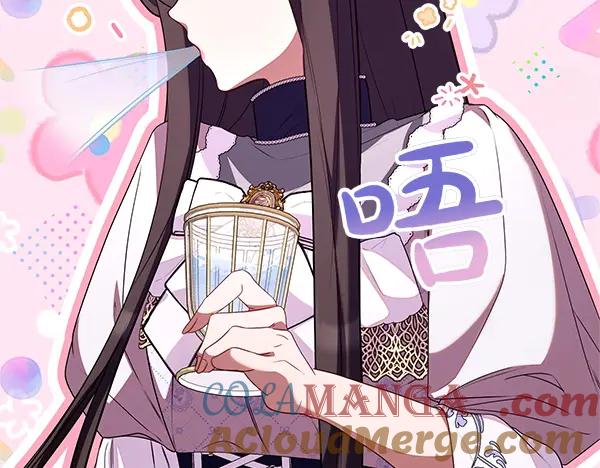 双胞胎姐姐的罢工宣言 第58话 小气鬼 第125页
