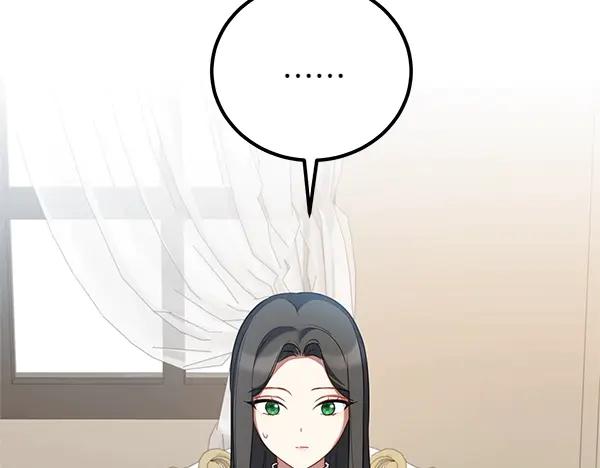 双胞胎姐姐的罢工宣言 第58话 小气鬼 第111页