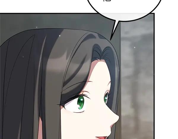 双胞胎姐姐的罢工宣言 第58话 小气鬼 第103页