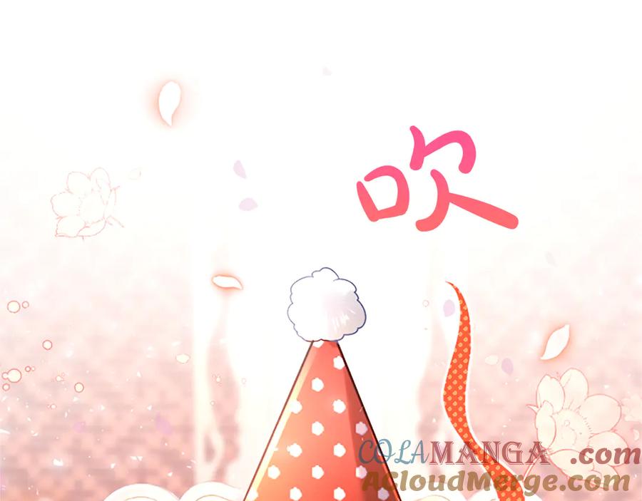 《陛下，这次由我来抚养！》第十话 生日宴会 第41页