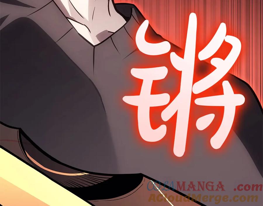 《灾难级英雄归来》第101话 资格证明 第317页