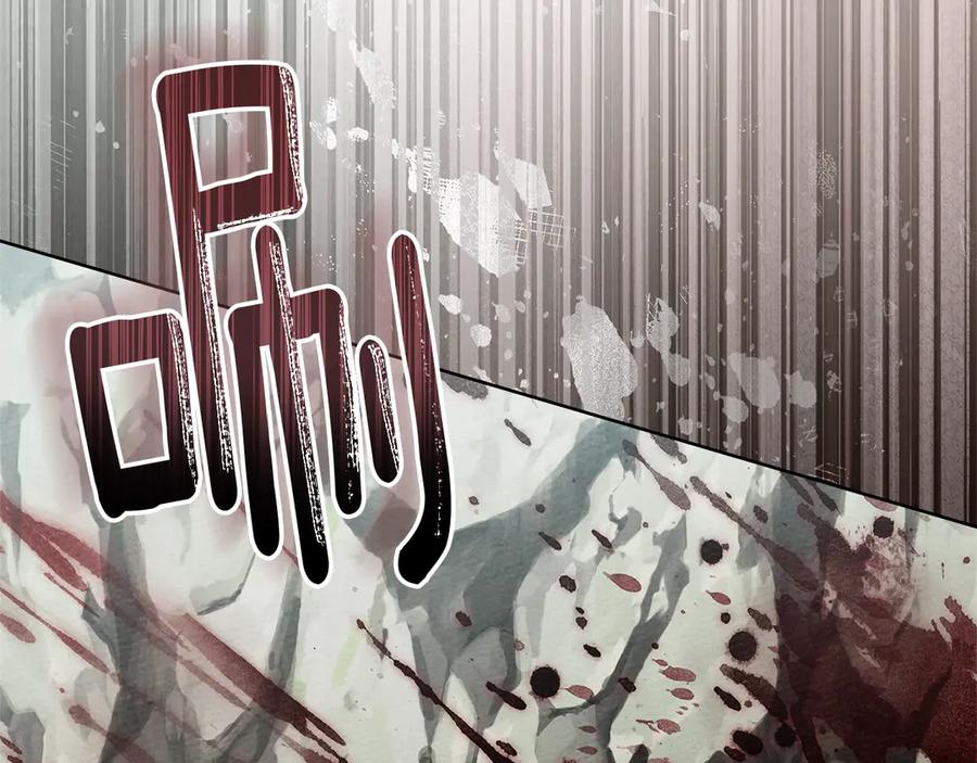 《橡树之下》第98话 拧巴的利普坦 第50页