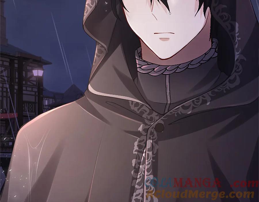 《陛下，这次由我来抚养！》第十三话 夜雨中的委托 第9页