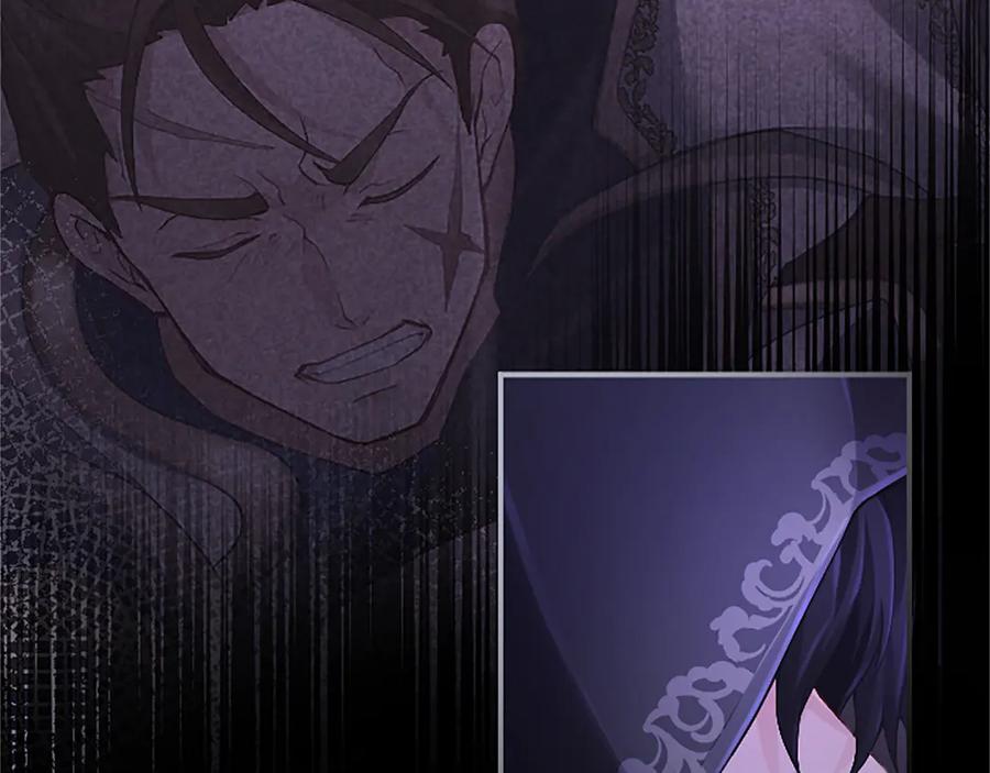 《陛下，这次由我来抚养！》第十三话 夜雨中的委托 第24页