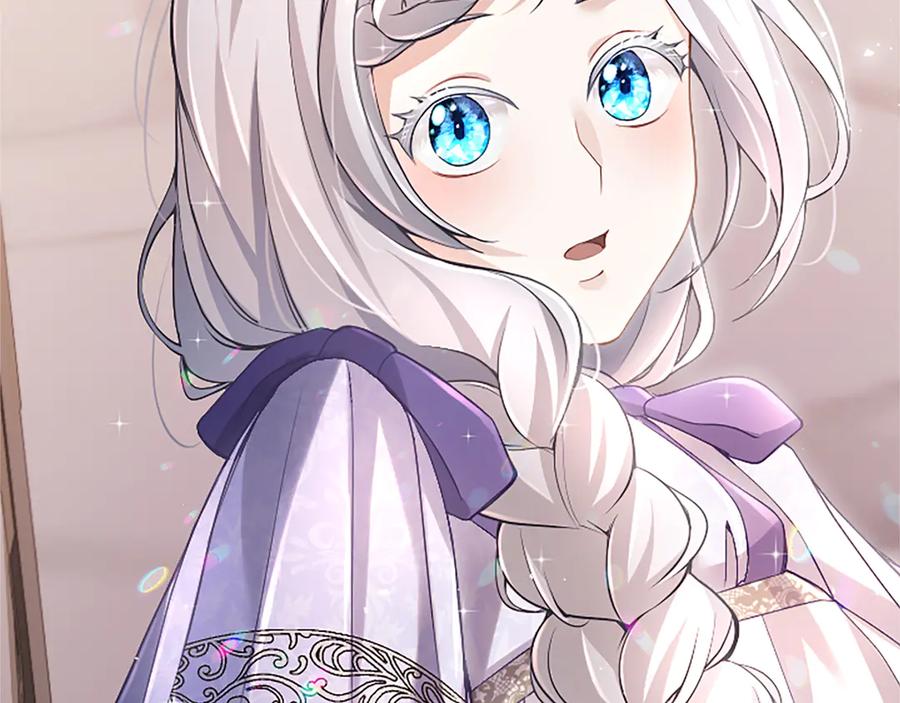 《陛下，这次由我来抚养！》第十三话 夜雨中的委托 第6页